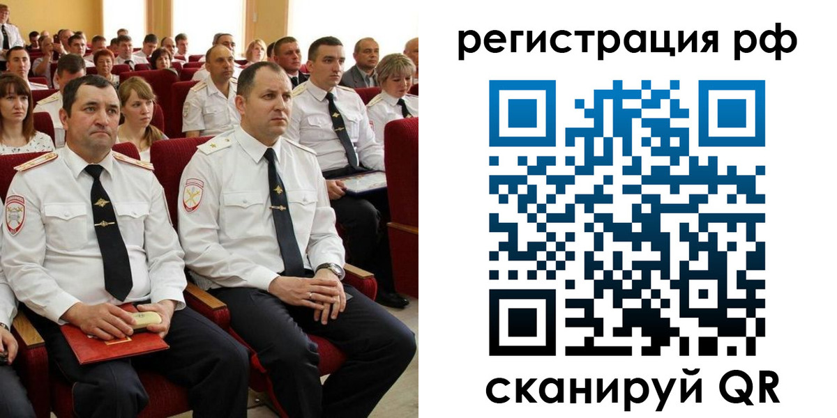 прописка для кредита в Бокситогорске