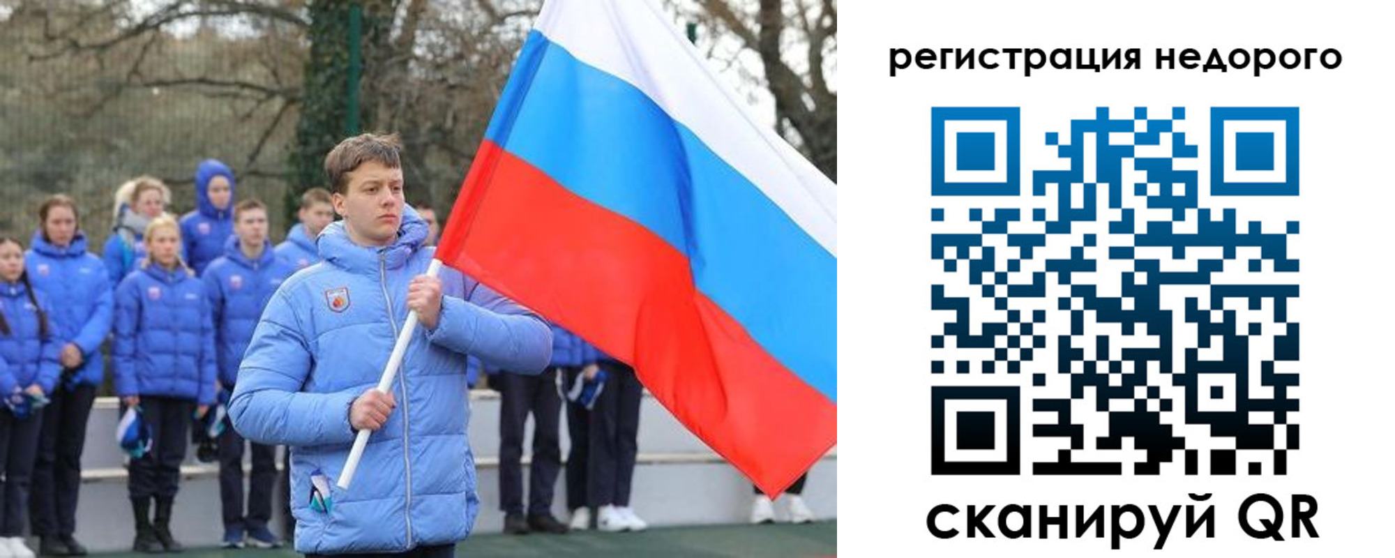 регистрация для школы в Бокситогорске