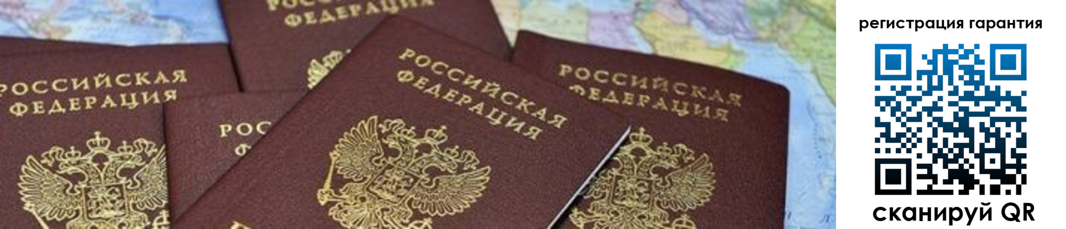 временная регистрация в квартире в Бокситогорске