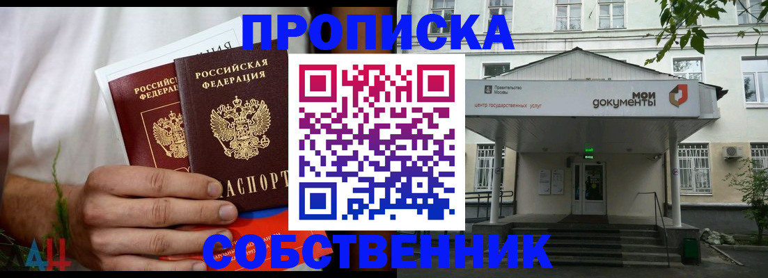 регистрация для дет. сада в Бокситогорске